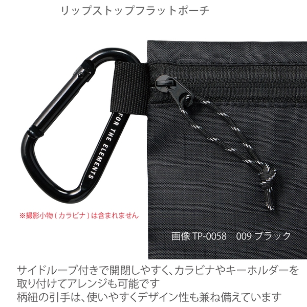 リップストップフラットポーチ(SS)：ネイビーの商品画像7枚目