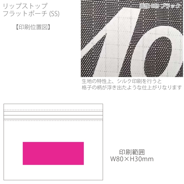 リップストップフラットポーチ(SS)：ブラックの商品画像3枚目