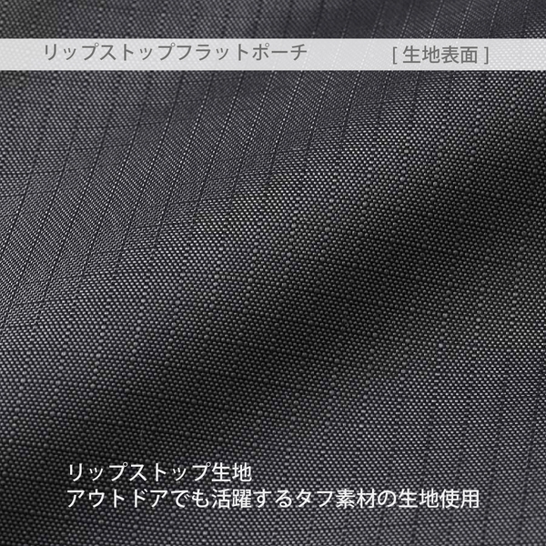 リップストップフラットポーチ(SS)：ベージュの商品画像2枚目
