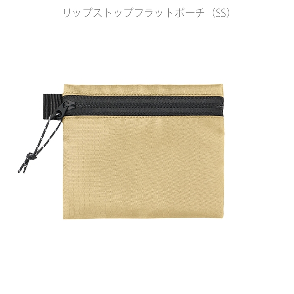 リップストップフラットポーチ(SS)：ベージュの商品画像10枚目