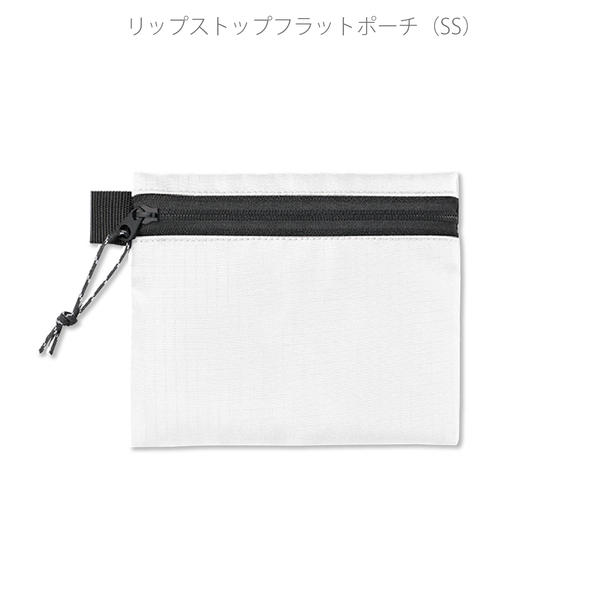 リップストップフラットポーチ(SS)：ホワイトの商品画像10枚目