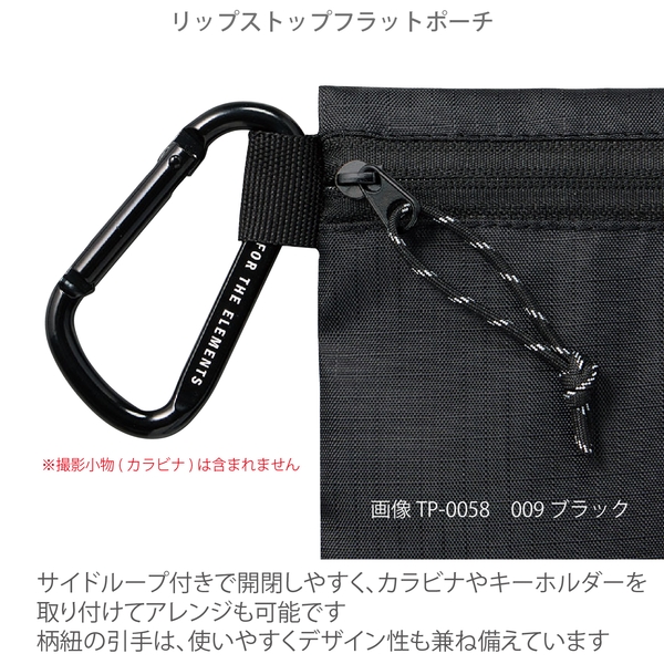 リップストップフラットポーチ(S)：ネイビーの商品画像7枚目