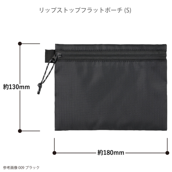 リップストップフラットポーチ(S)：ネイビーの商品画像8枚目