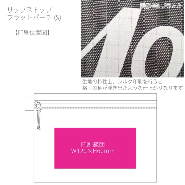リップストップフラットポーチ(S)：ブラックの商品画像3枚目