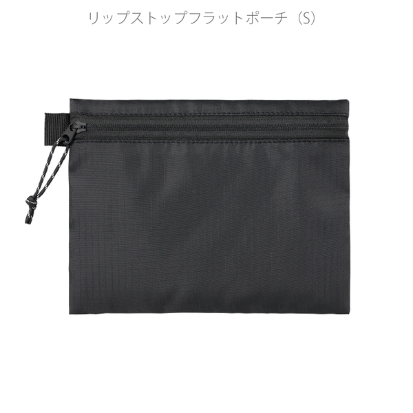 リップストップフラットポーチ(S)：ブラックの商品画像10枚目