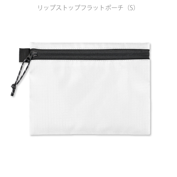 リップストップフラットポーチ(S)：ホワイトの商品画像10枚目