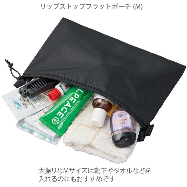 リップストップフラットポーチ(M)：ブラックの商品画像6枚目