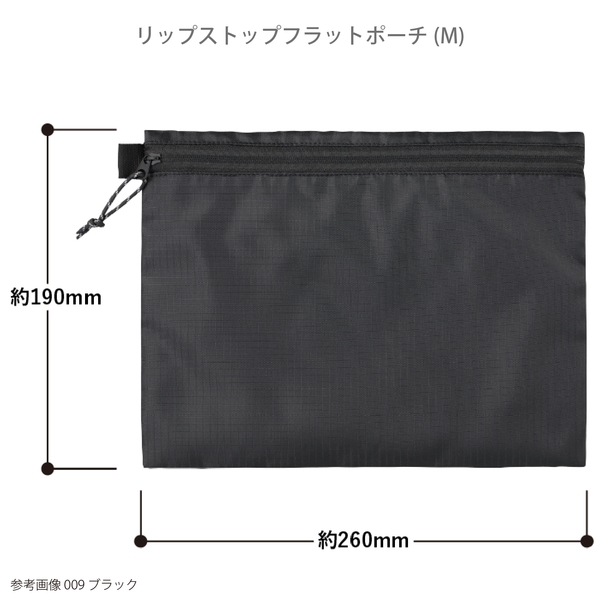 リップストップフラットポーチ(M)：ブラックの商品画像8枚目