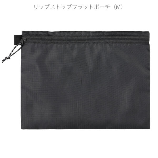 リップストップフラットポーチ(M)：ブラックの商品画像10枚目