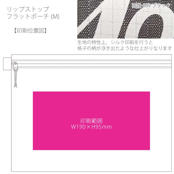 リップストップフラットポーチ(M)：ベージュの商品画像3枚目