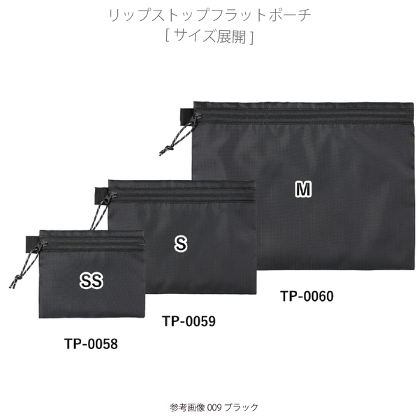 リップストップフラットポーチ(M)：ベージュの商品画像13枚目