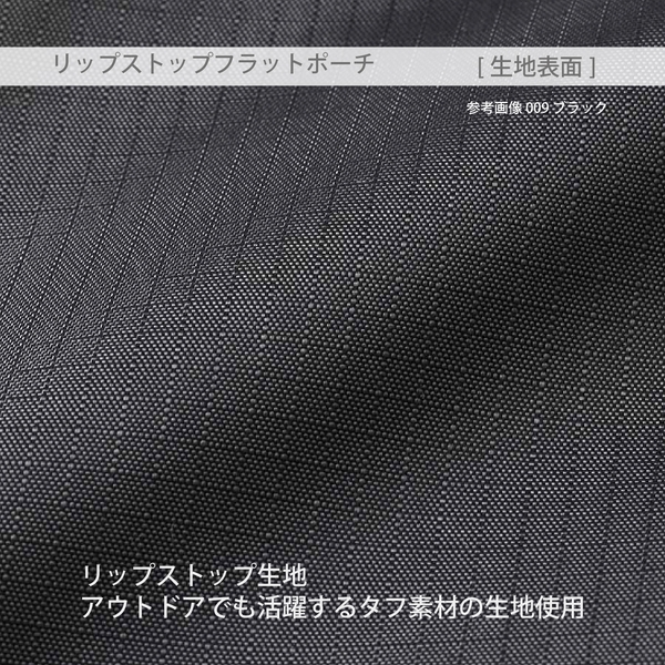 リップストップスクエアポーチ(M)：ブラックの商品画像2枚目
