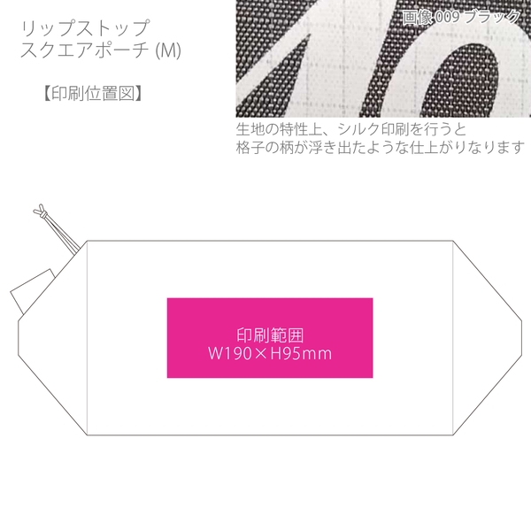 リップストップスクエアポーチ(M)：カーキの商品画像3枚目