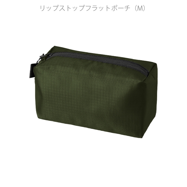 リップストップスクエアポーチ(M)：カーキの商品画像10枚目