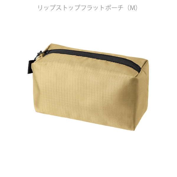 リップストップスクエアポーチ(M)：ベージュの商品画像10枚目