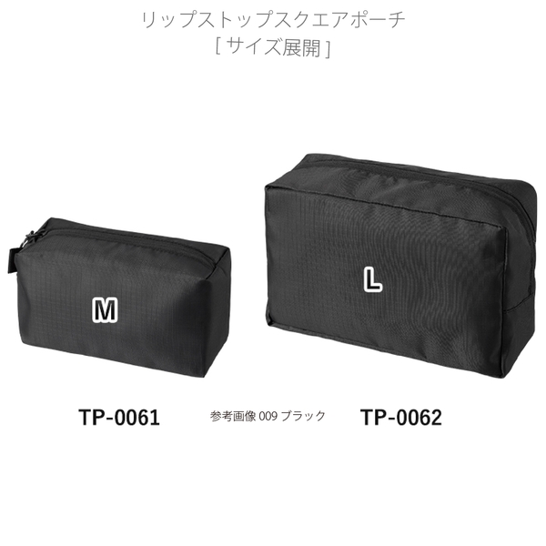 リップストップスクエアポーチ(L)：ネイビーの商品画像12枚目