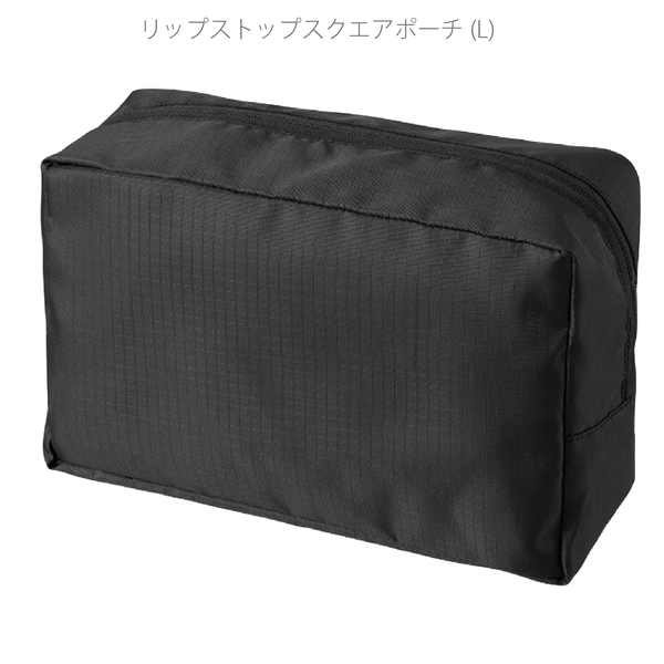 リップストップスクエアポーチ(L)：ブラックの商品画像10枚目