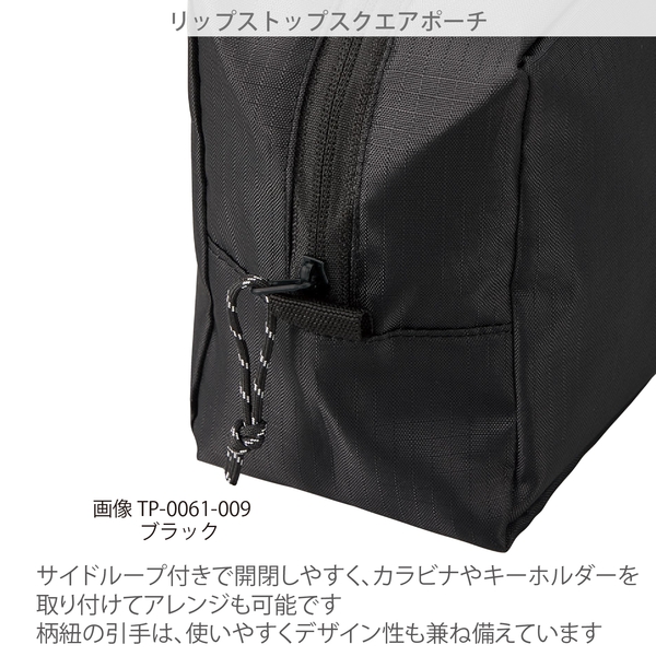 リップストップスクエアポーチ(L)：カーキの商品画像7枚目