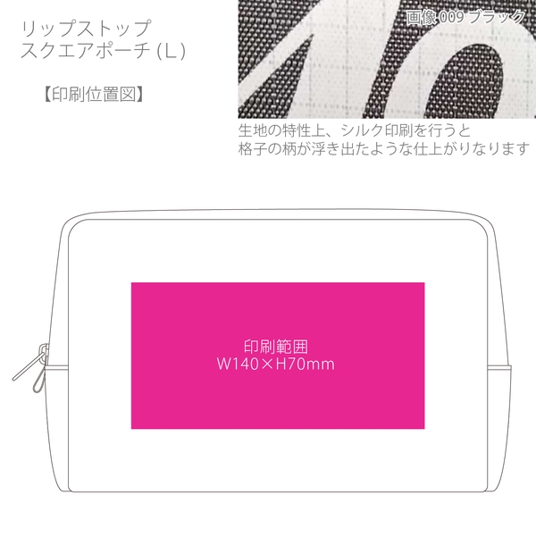 リップストップスクエアポーチ(L)：ベージュの商品画像3枚目