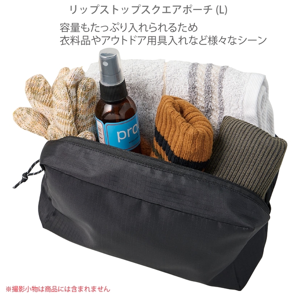リップストップスクエアポーチ(L)：ベージュの商品画像6枚目