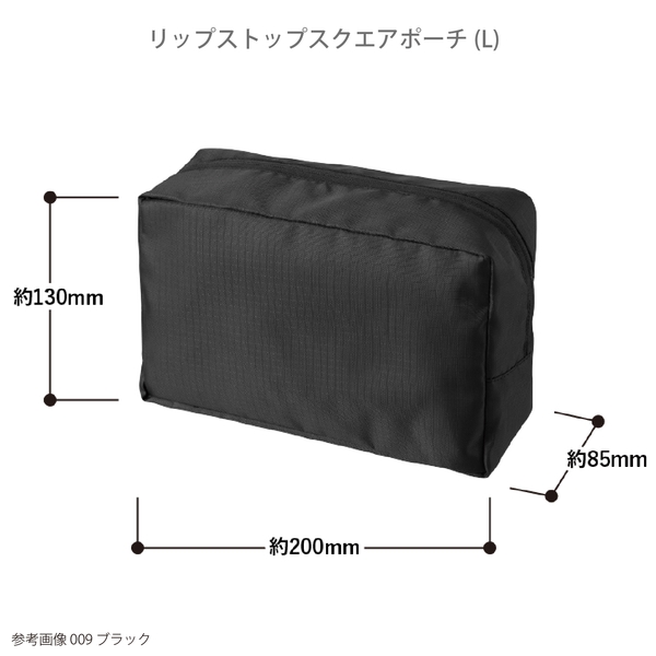 リップストップスクエアポーチ(L)：ベージュの商品画像8枚目
