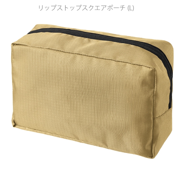 リップストップスクエアポーチ(L)：ベージュの商品画像10枚目