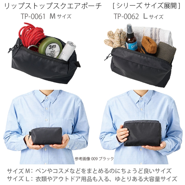 リップストップスクエアポーチ(L)：ホワイトの商品画像9枚目