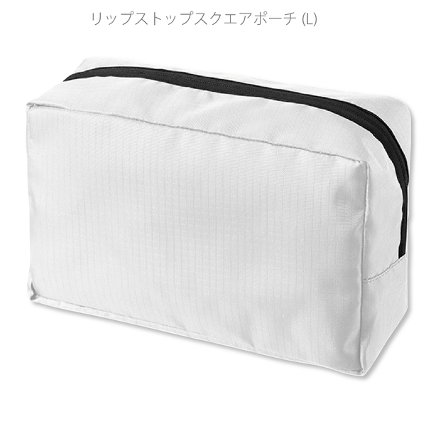 リップストップスクエアポーチ(L)：ホワイトの商品画像10枚目