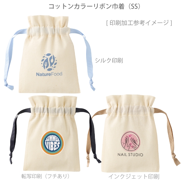 コットンカラーリボン巾着(SS)：ネイビーの商品画像2枚目