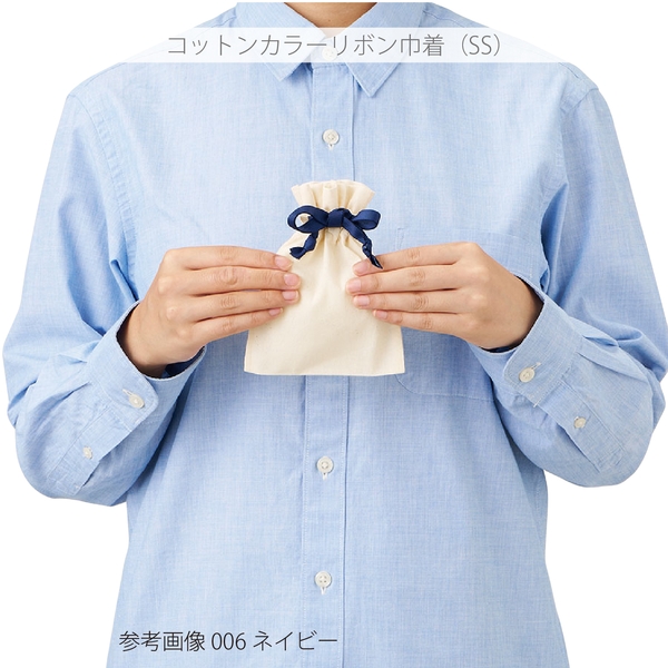 コットンカラーリボン巾着(SS)：ライトブルーの商品画像7枚目