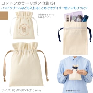 cpat-A14-TP-0065-028