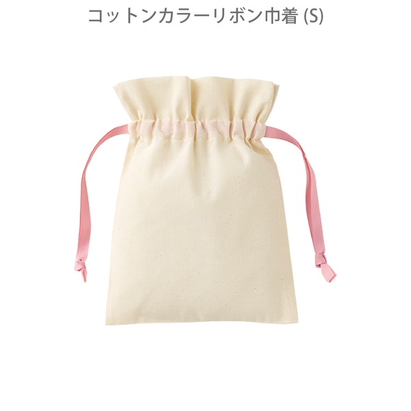 コットンカラーリボン巾着(S)：ライトピンクの商品画像8枚目