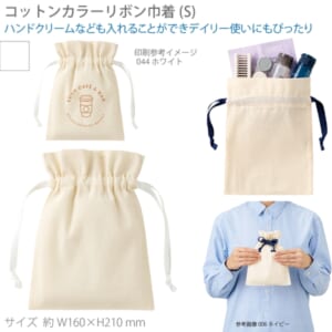 cpat-A14-TP-0065-044