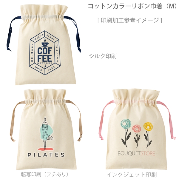 コットンカラーリボン巾着(M)：グレーの商品画像2枚目