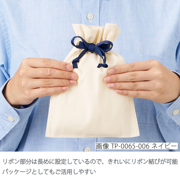 コットンカラーリボン巾着(M)：グレーの商品画像5枚目