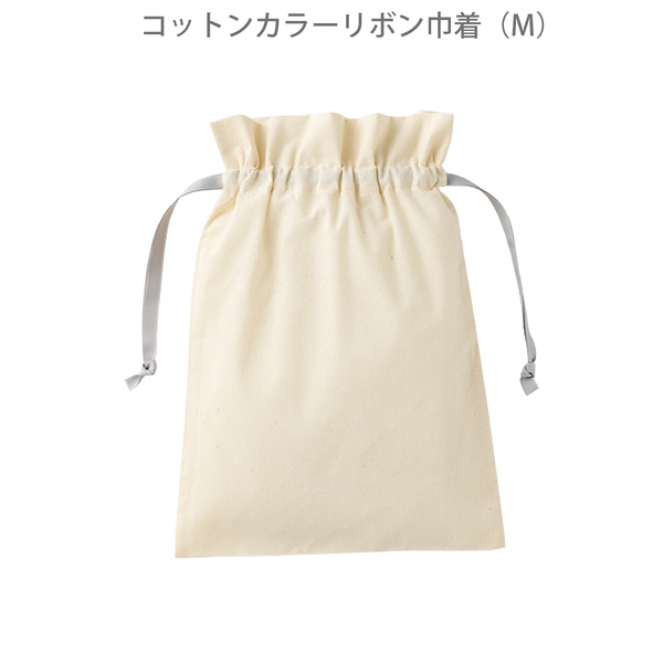 コットンカラーリボン巾着(M)：グレーの商品画像8枚目
