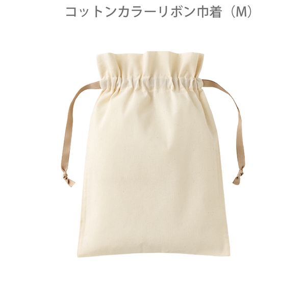 コットンカラーリボン巾着(M)：ベージュの商品画像8枚目