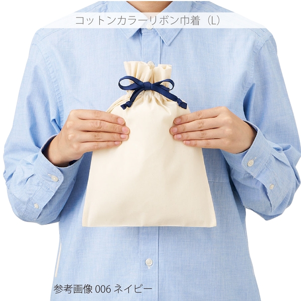コットンカラーリボン巾着(L)：ホワイトの商品画像7枚目