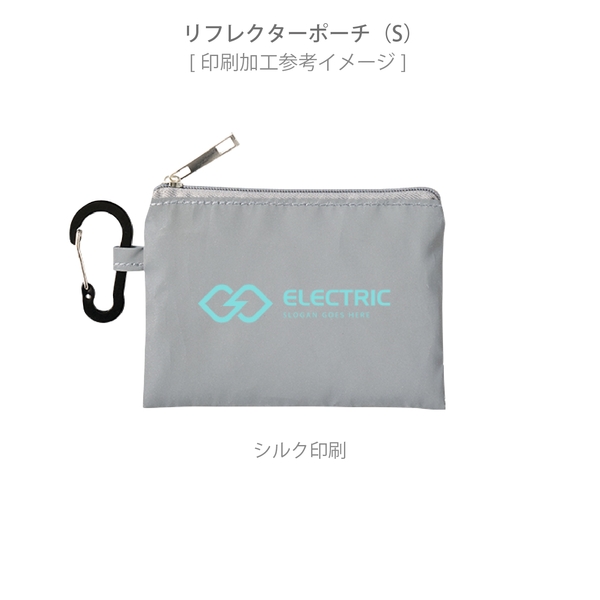 リフレクターポーチ(S)：グレーの商品画像2枚目