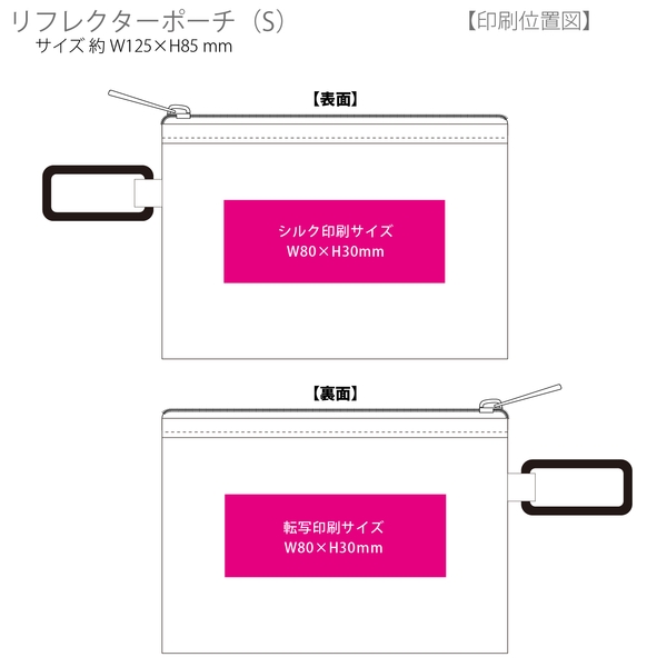リフレクターポーチ(S)：グレーの商品画像3枚目