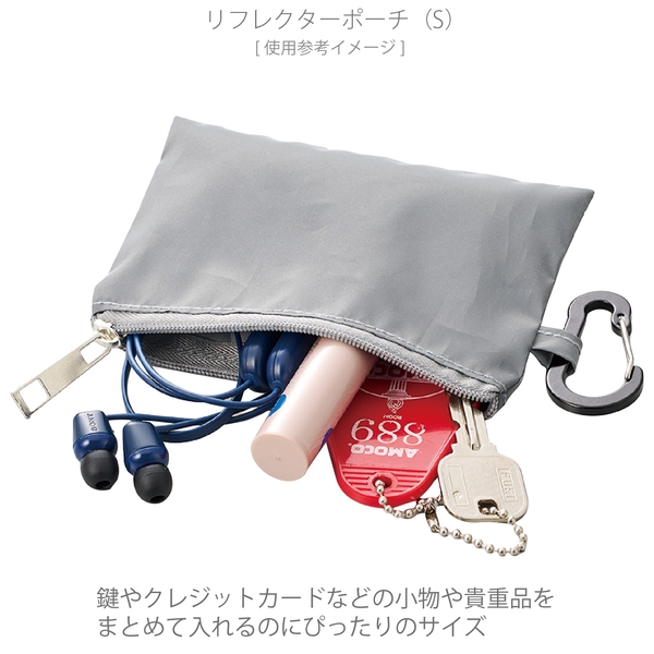 リフレクターポーチ(S)：グレーの商品画像4枚目