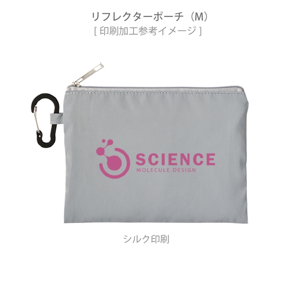 リフレクターポーチ(M)：グレーの商品画像2枚目