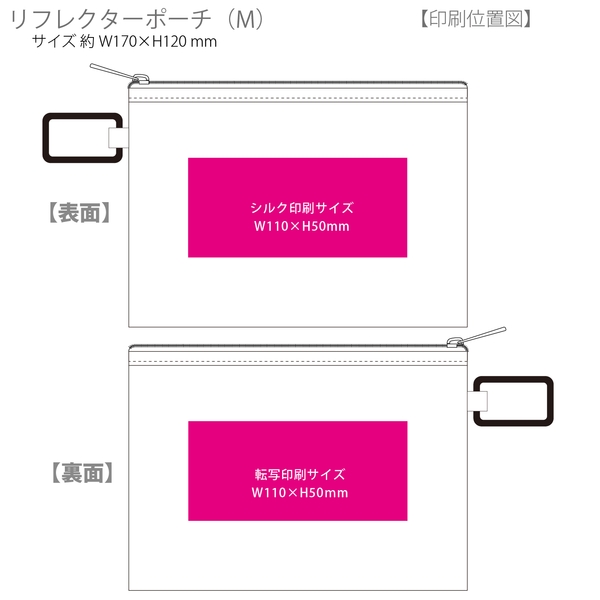リフレクターポーチ(M)：グレーの商品画像3枚目