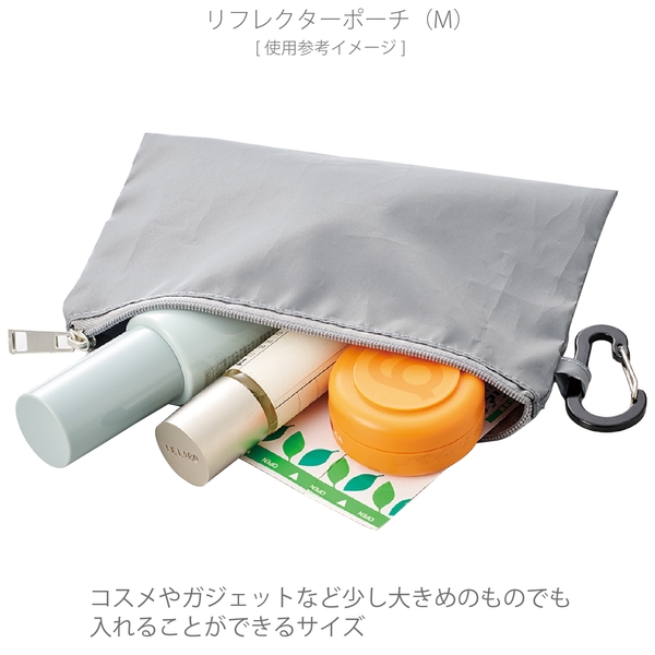 リフレクターポーチ(M)：グレーの商品画像4枚目