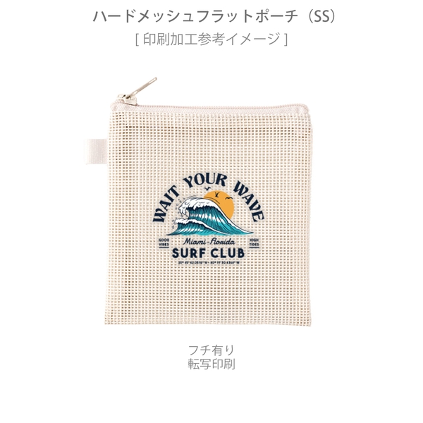 ハードメッシュフラットポーチ(SS)：ブラックの商品画像2枚目