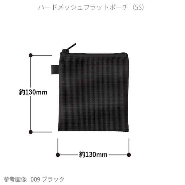 ハードメッシュフラットポーチ(SS)：ブラックの商品画像6枚目
