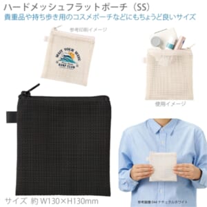 cpat-A14-TP-0070-009
