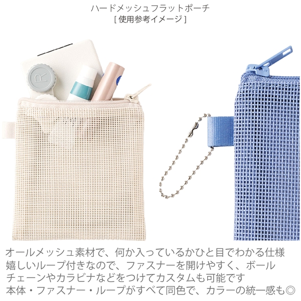ハードメッシュフラットポーチ(SS)：スモークブルーの商品画像5枚目