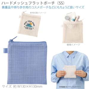 cpat-A14-TP-0070-034