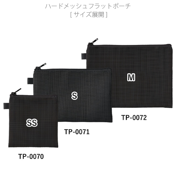 ハードメッシュフラットポーチ(SS)：ナチュラルホワイトの商品画像10枚目